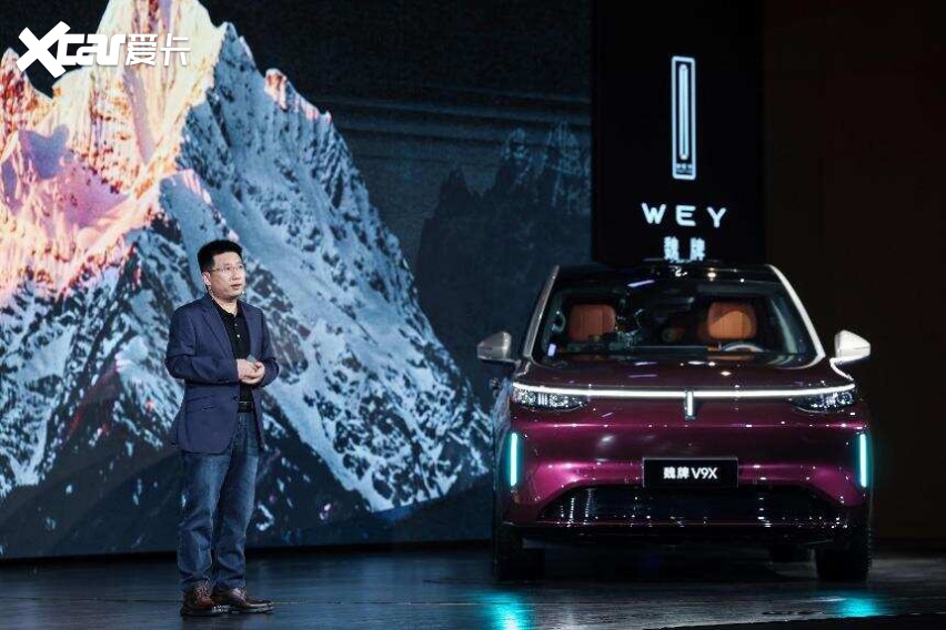 云开：归元S平台重磅发布！魏牌V9X预售3718万元起！(图7)