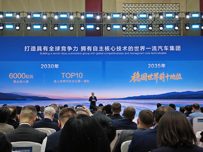 中国长安汽车发布“1445”全球战略阿维塔深蓝将战略整合(图2)