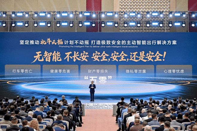 中国长安汽车发布“1445”全球战略阿维塔深蓝将战略整合(图4)