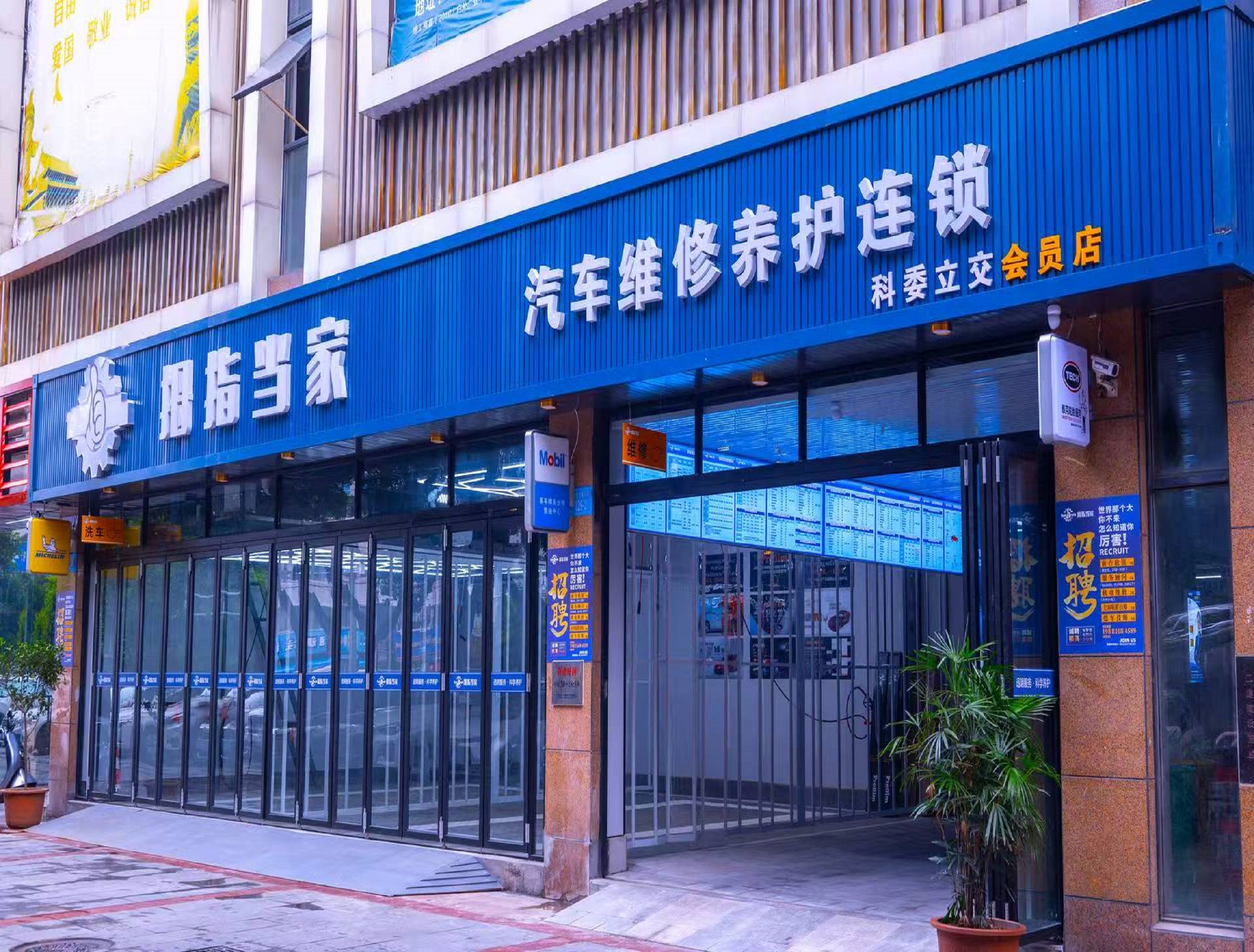 2026年4月新发布：绵阳汽车维修服务市场深度解析与顶尖团队甄选指南(图1)