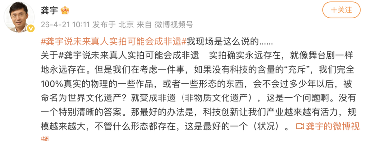 泄露用户隐私！曝某AI助手将B用户简历发给A；苹果更换CEO原因曝光；微信宣布5国可用微信支付；航旅纵横「崩」了一天借钱功能却正常(图10)