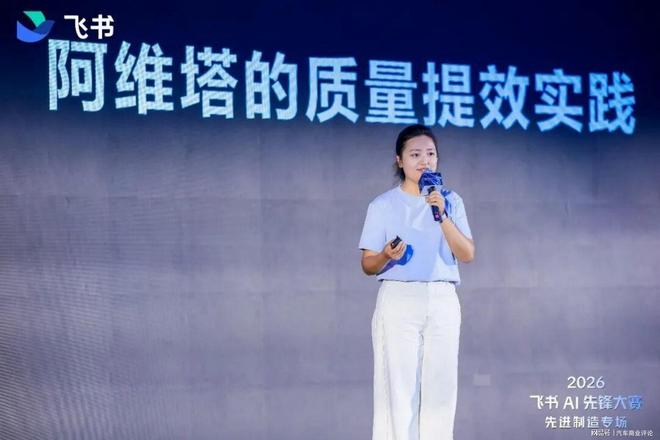 飞书AIAgent在汽车行业跑起来了比外界想象得更快(图6)