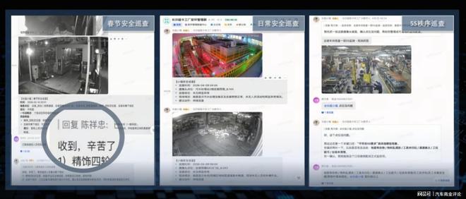 飞书AIAgent在汽车行业跑起来了比外界想象得更快(图5)