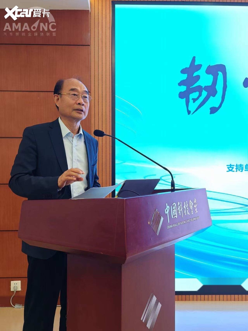 2026中国（北京）智能与新能源汽车峰会成功召开(图3)