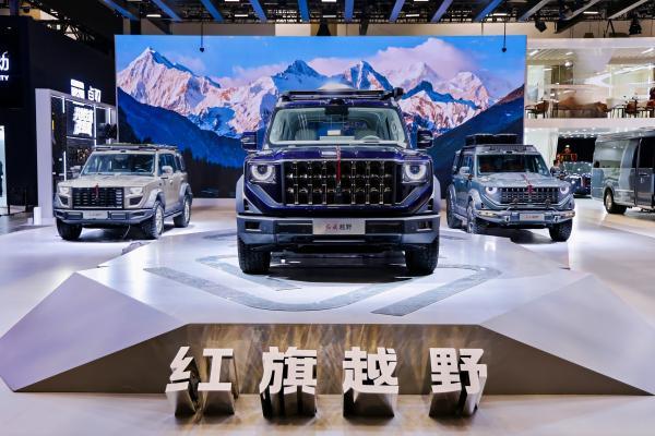 提质焕新启新程红旗品牌全场景产品+全链技术闪耀2026北京车展(图5)