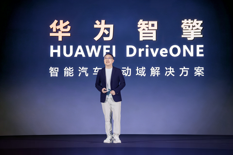 云开：华为智擎构建运动域全新架构：动力域和底盘域将融合为超级系统(图2)