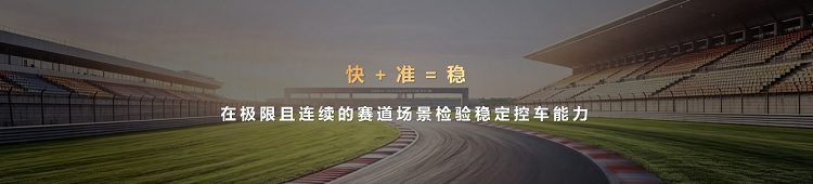 云开：华为智擎构建运动域全新架构：动力域和底盘域将融合为超级系统(图9)