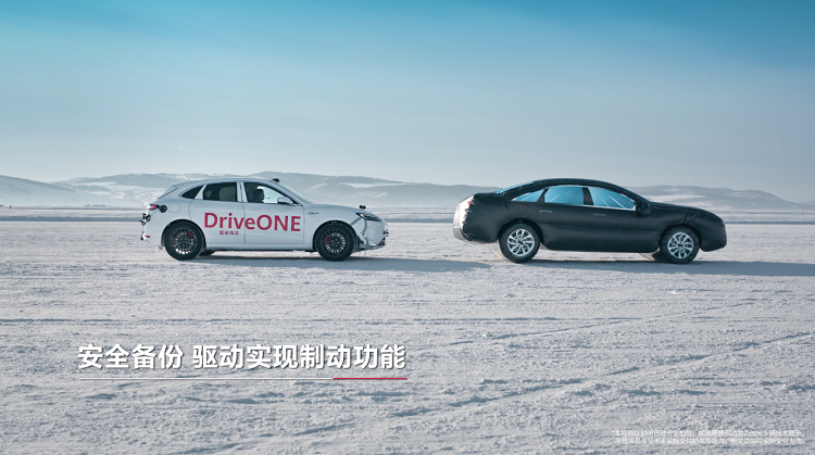 云开：华为智擎构建运动域全新架构：动力域和底盘域将融合为超级系统(图11)