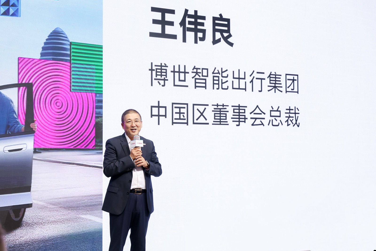 2026北京车展：博世以硬件、软件和跨域创新能力重新定义未来出行体验(图2)